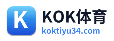 KOK体育 Logo
